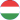 Венгерше