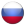 Орысша